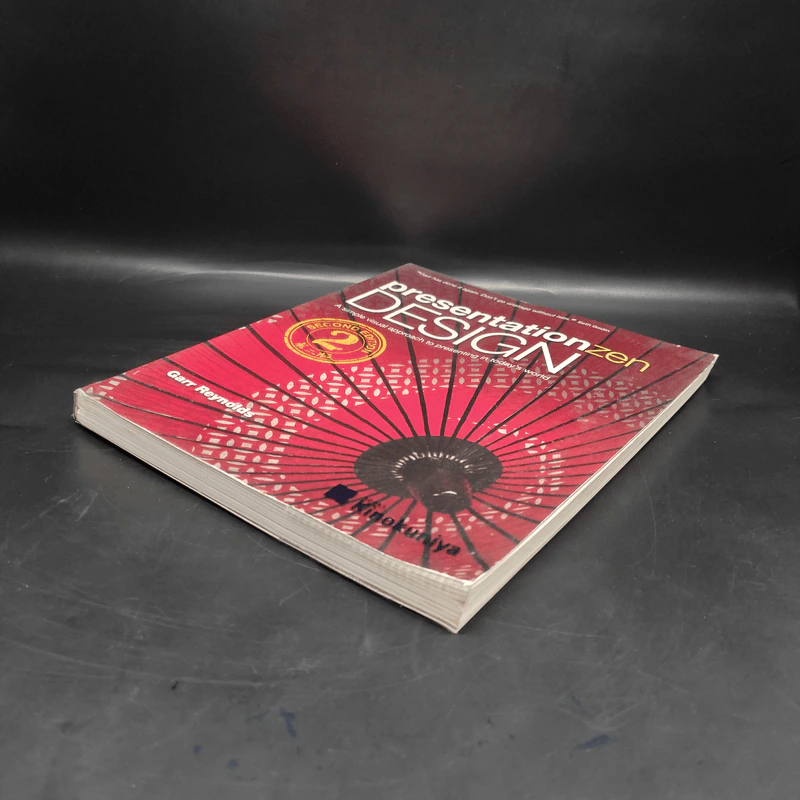 Presentation Zen Design - Garr Reynolds รูปที่ 4