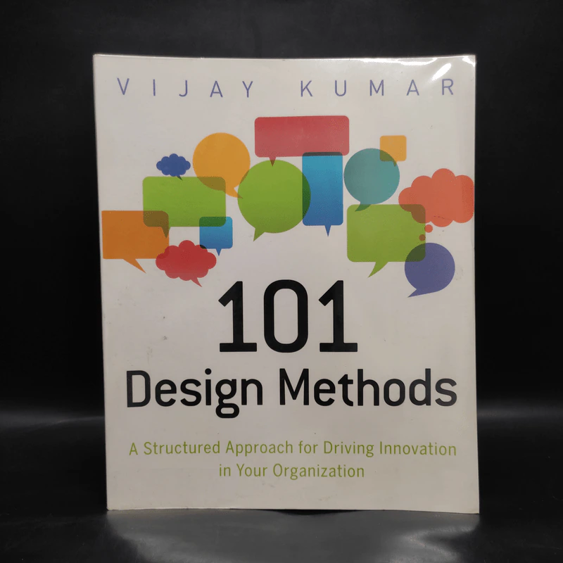 101 Design Methods - Vijay Kumar รูปที่ 1