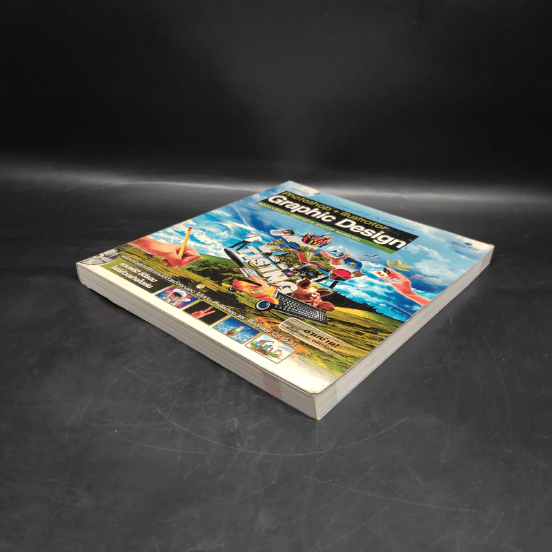 Photoshop+Illustrator Graphic Design สร้างงานโฆษณา ปกนิตยสาร แฮนด์บิล และแผ่นพับ รูปที่ 4