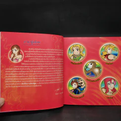 จันทโครพ (ฉบับการ์ตูน) รูปที่ 6