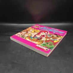 จันทโครพ (ฉบับการ์ตูน) รูปที่ 4