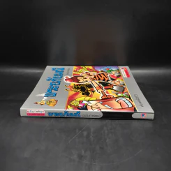 พระอภัยมณี (ฉบับการ์ตูน) รูปที่ 3