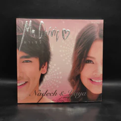 Ma Cherie มาเชรี Nadech & Yaya