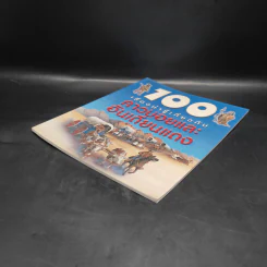 100 เรื่องน่ารู้เกี่ยวกับคาวบอยและอินเดียนแดง รูปที่ 4