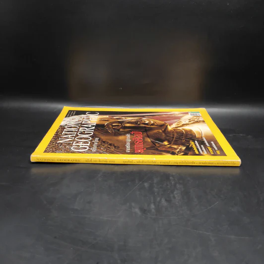 National Geographic ฉบับที่ 101 ธ.ค.2552 จากศรัทธาสู่การค้าพุทธศิลป์ รูปที่ 3