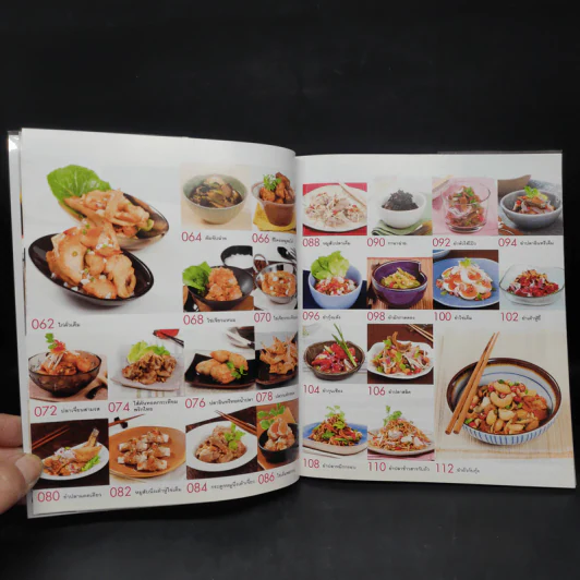 กับข้าวข้าวต้ม 50 เมนูกับข้าวข้าวต้ม อร่อยง่ายสบายท้อง รูปที่ 7