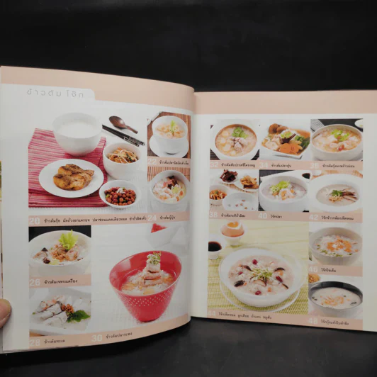 อาหารเช้า บำรุงสมองและร่างกาย รูปที่ 6