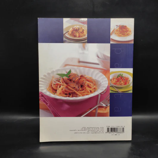 พาสต้า Pasta จากมะกะโรนี ถึงสปาเก็ตตี้ต้มยำ รูปที่ 2