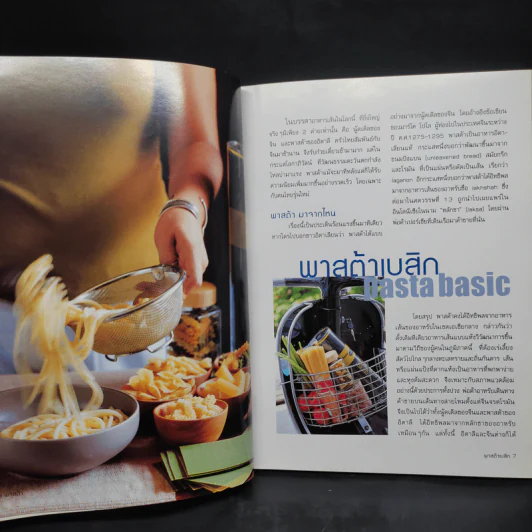 พาสต้า Pasta จากมะกะโรนี ถึงสปาเก็ตตี้ต้มยำ รูปที่ 6