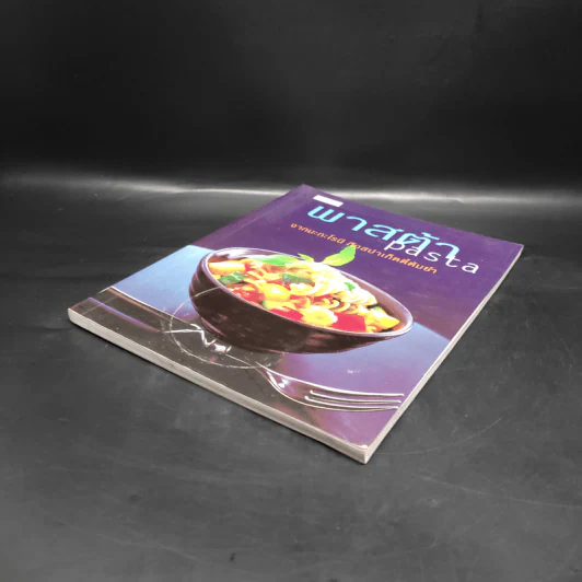 พาสต้า Pasta จากมะกะโรนี ถึงสปาเก็ตตี้ต้มยำ รูปที่ 4