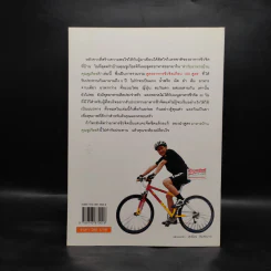 อาหารชีวจิต ตำรับอาหารบ้านคุณชูเกียรติ รูปที่ 2