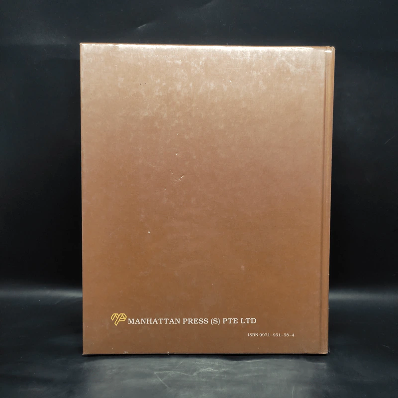 Manhattan World Atlas รูปที่ 2