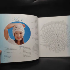 ประดิดประดอย หมวกถัก 2 รูปที่ 6