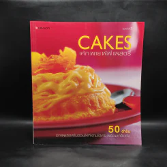 Cakes เค้ก พาย พัฟ เพสตรี้ รูปที่ 1