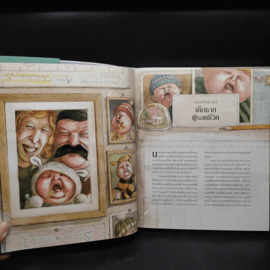 แฮร์รี่ พอตเตอร์ กับศิลาอาถรรพ์ ฉบับภาพประกอบ 4 สี (ปกแข็ง) - J.K.Rowling รูปที่ 7