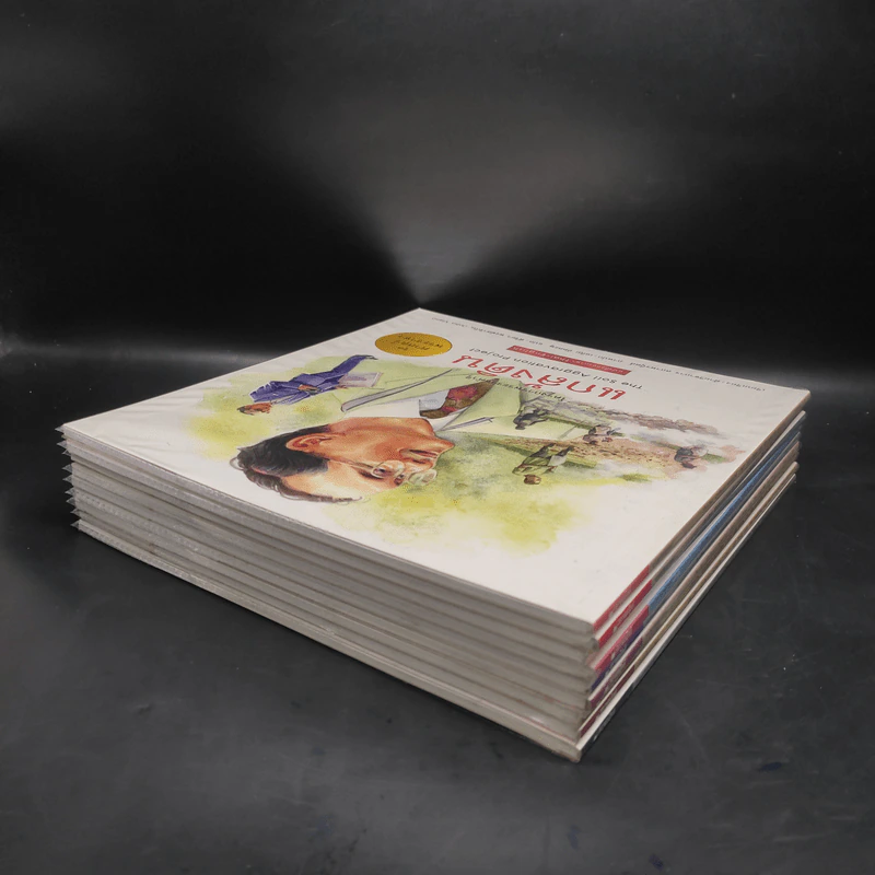ชุด ศาสตร์พระราชา 9 เล่ม โครงการพระราชดำริ รูปที่ 5
