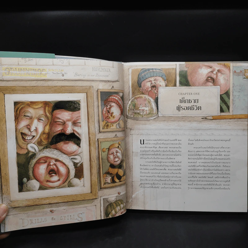 แฮร์รี่ พอตเตอร์ กับศิลาอาถรรพ์ ฉบับภาพประกอบ 4 สี (ปกแข็ง) - J.K.Rowling รูปที่ 7