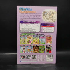 Oliver Twist โอลิเวอร์ ทวิสต์ หนุ่มน้อยหัวใจทระนง - Se-Ed Happy Readers Stage 5 รูปที่ 2