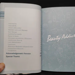 รักสวย รักงาม Beauty Addict - ชลลดา เมฆราตรี รูปที่ 7