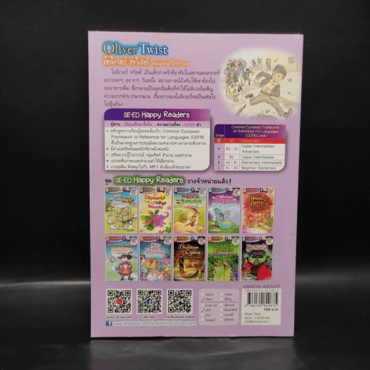Oliver Twist โอลิเวอร์ ทวิสต์ หนุ่มน้อยหัวใจทระนง - Se-Ed Happy Readers Stage 5 รูปที่ 2
