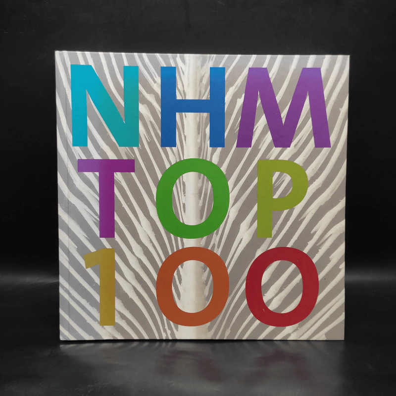 NHM Top 100 รูปที่ 1