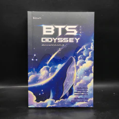 BTS Odyssey เส้นทางกอดใจไปกับบังทัน - คิมซ็องย็อน รูปที่ 1