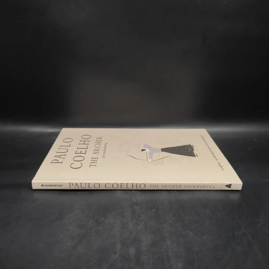 ปราชญ์แห่งธนู - Paulo Coelho (เปาลู กูเวลยู) รูปที่ 3