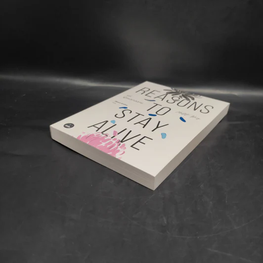 แด่ผู้แหลกสลาย REASONS TO STAY ALIVE - แมตต์ เฮก (Matt Haig) รูปที่ 4