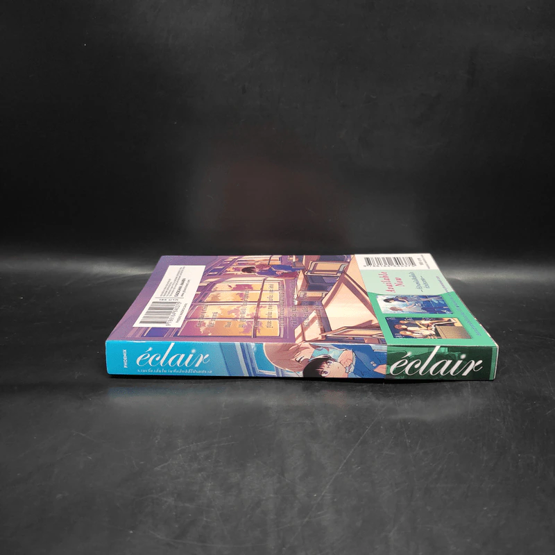 เอแคลร์ รวมเรื่องสั้นในวันที่กลีบลิลี่โปรยปราย เล่ม 1 - Nakatani Nio รูปที่ 2