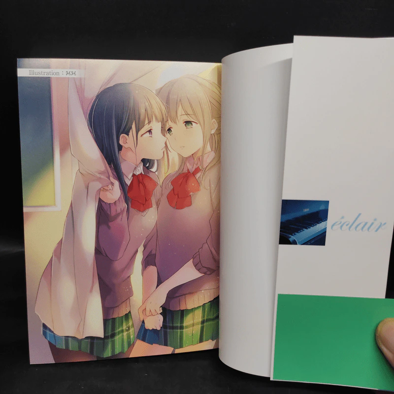 เอแคลร์ รวมเรื่องสั้นในวันที่กลีบลิลี่โปรยปราย เล่ม 1 - Nakatani Nio รูปที่ 4