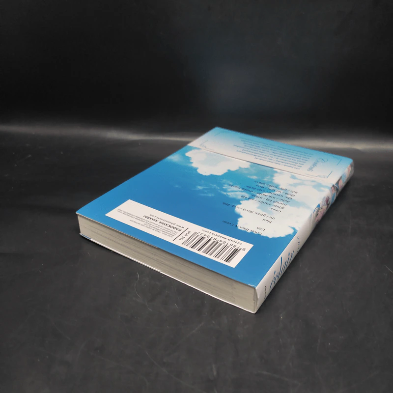 eclair bleue รวมเรื่องสั้นในวันที่กลีบลิลี่โปรยปราย เล่ม 3 รูปที่ 4