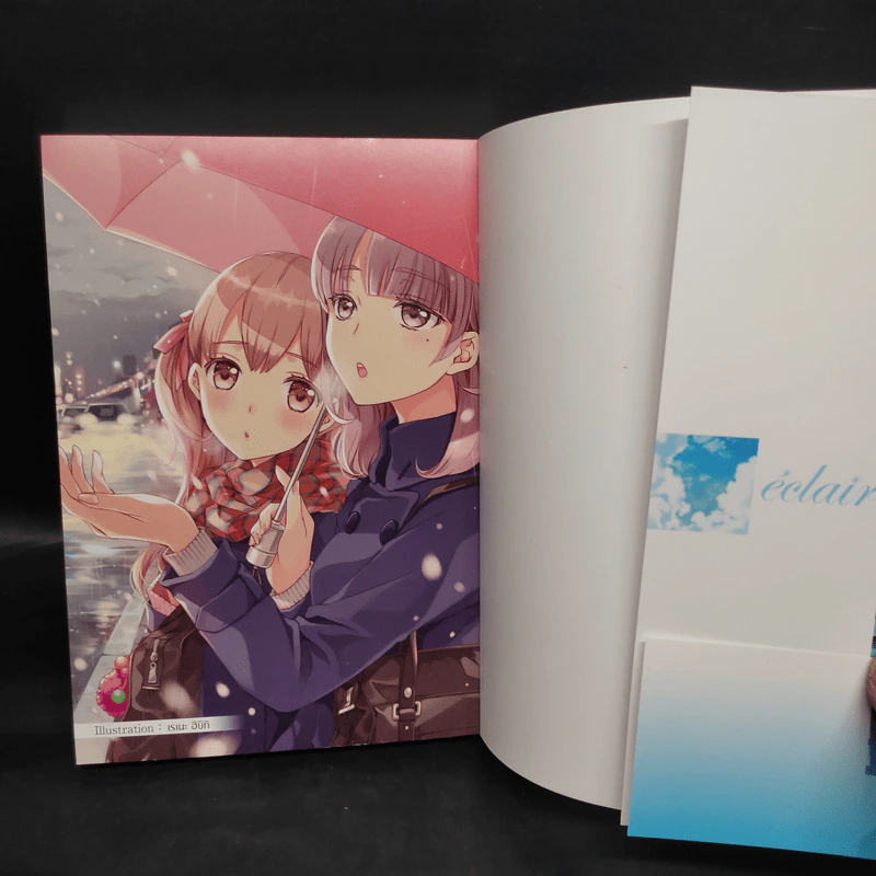 eclair bleue รวมเรื่องสั้นในวันที่กลีบลิลี่โปรยปราย เล่ม 3 รูปที่ 5