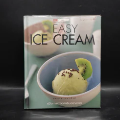 Easy Ice Cream คู่มือการทำไอศกรีมอย่างง่าย - สมชาย มหาสิงห์ รูปที่ 1
