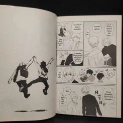 การ์ตูนวาย คู่ป่วนอลเวง รูปที่ 7