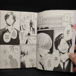 การ์ตูนวาย รักโปรยปรายในวันฝนพรำ - Muno รูปที่ 6