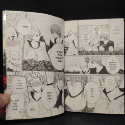 การ์ตูนวาย The Killer - Kei Kanai รูปที่ 8