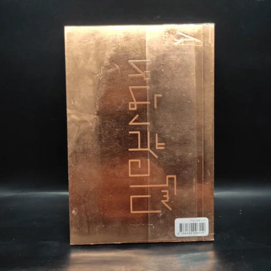 หนังสือโป๊ - อุดม แต้พานิช รูปที่ 2