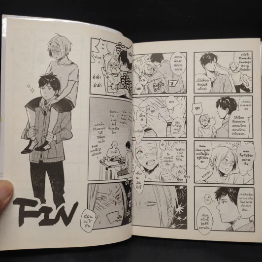 การ์ตูนวาย รักโปรยปรายในวันฝนพรำ - Muno รูปที่ 7