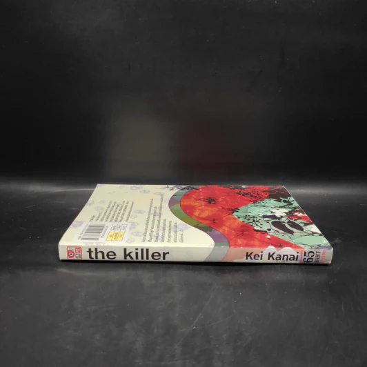 การ์ตูนวาย The Killer - Kei Kanai รูปที่ 3