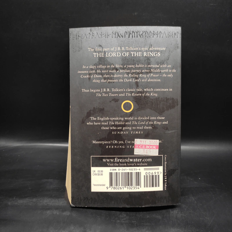 The Fellowship of the Ring - J.R.R. Tolkien รูปที่ 2