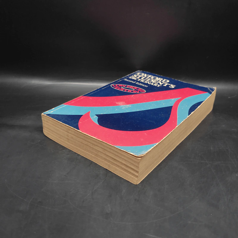 Oxford Student's Dictionary รูปที่ 4