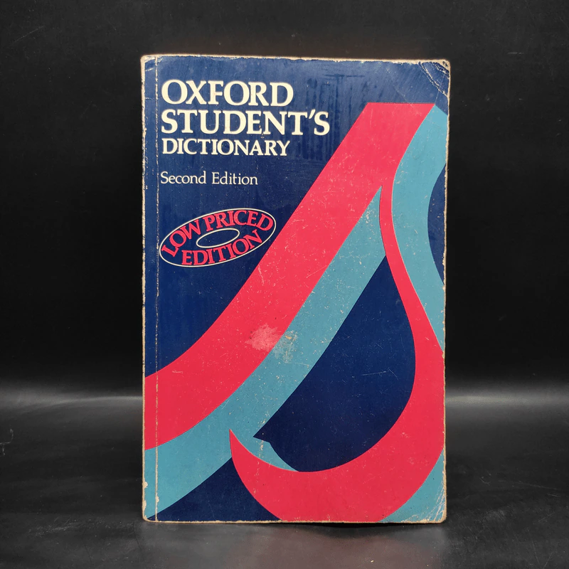 Oxford Student's Dictionary รูปที่ 1