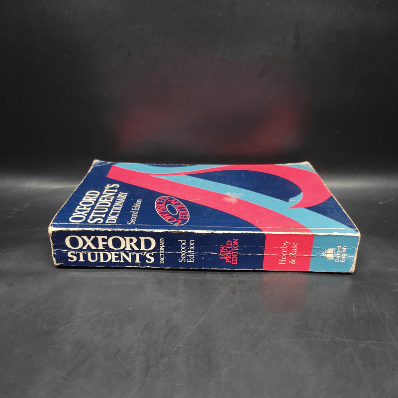 Oxford Student's Dictionary รูปที่ 3