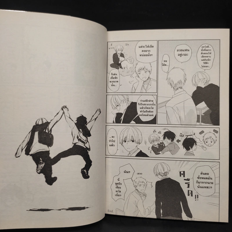 การ์ตูนวาย คู่ป่วนอลเวง รูปที่ 7