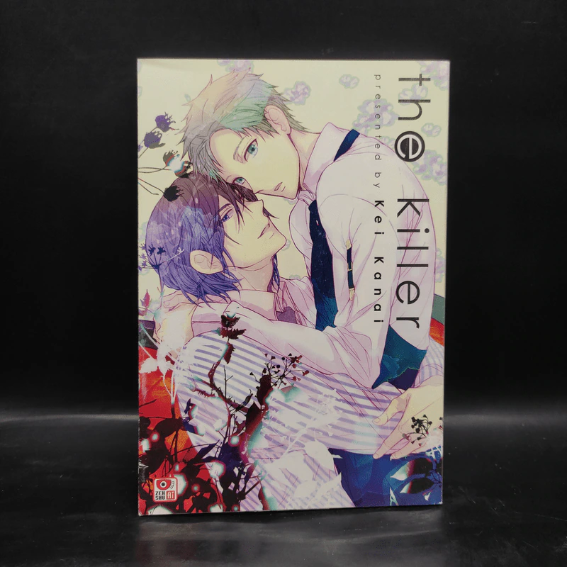 การ์ตูนวาย The Killer - Kei Kanai รูปที่ 1