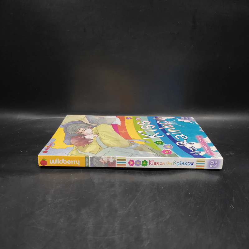 การ์ตูนวาย จุ๊บ กัน ม๊ะ Kiss on the Rainbow รูปที่ 3