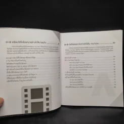 ลงโฆษณากับ YouTube เจาะตลาดเป้าหมายได้แม่นยำ+ได้ผล - ธัญธัช นันท์ชนก รูปที่ 6