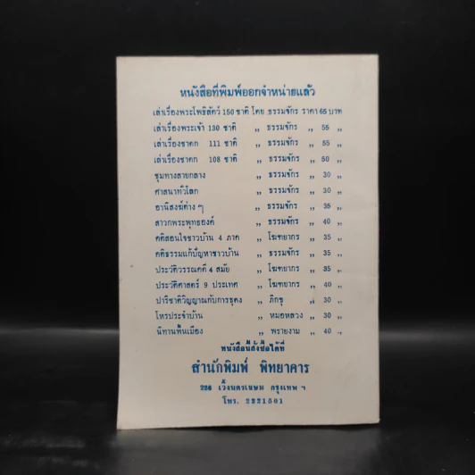 วิธีทำไอสครีม หวานเย็น และเครื่องดื่มต่างๆ รูปที่ 2