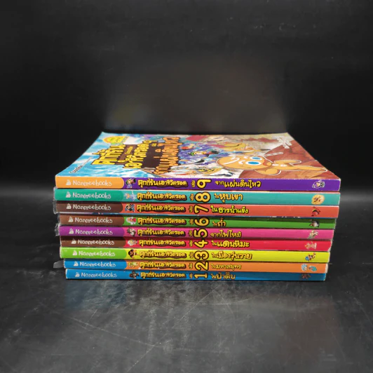 คุกกี้รันเอาชีวิตรอด เล่ม 1-9 รูปที่ 2