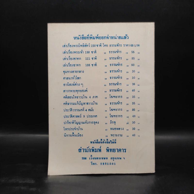 วิธีทำไอสครีม หวานเย็น และเครื่องดื่มต่างๆ รูปที่ 2